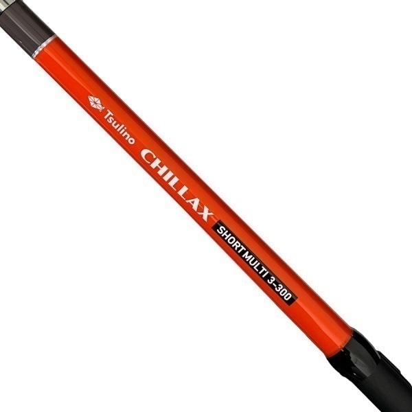 CHILLAX SHORT MULTI 【振り出し万能竿/サビキ釣り/ちょい投げ釣り/ウキ釣り/堤防・波止・防波堤釣り】(3-300)